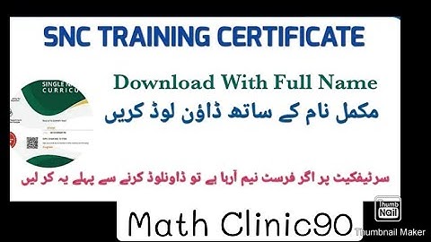 How To Generate SNC Training Certificate With Complete Name