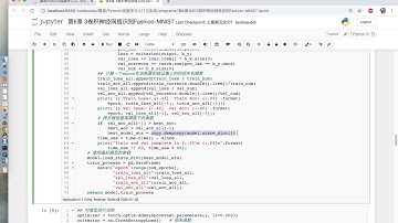 Pytorch深度学习 6－3卷积神经网络识别Fashion MNIST