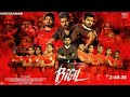 BIGIL Full Movie In Hindi Hd Thallapathy Vijay Latest Movies Latest Movie 2026 Movie 