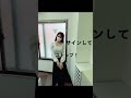 マネージャーさん、いつもありがとう。#shorts