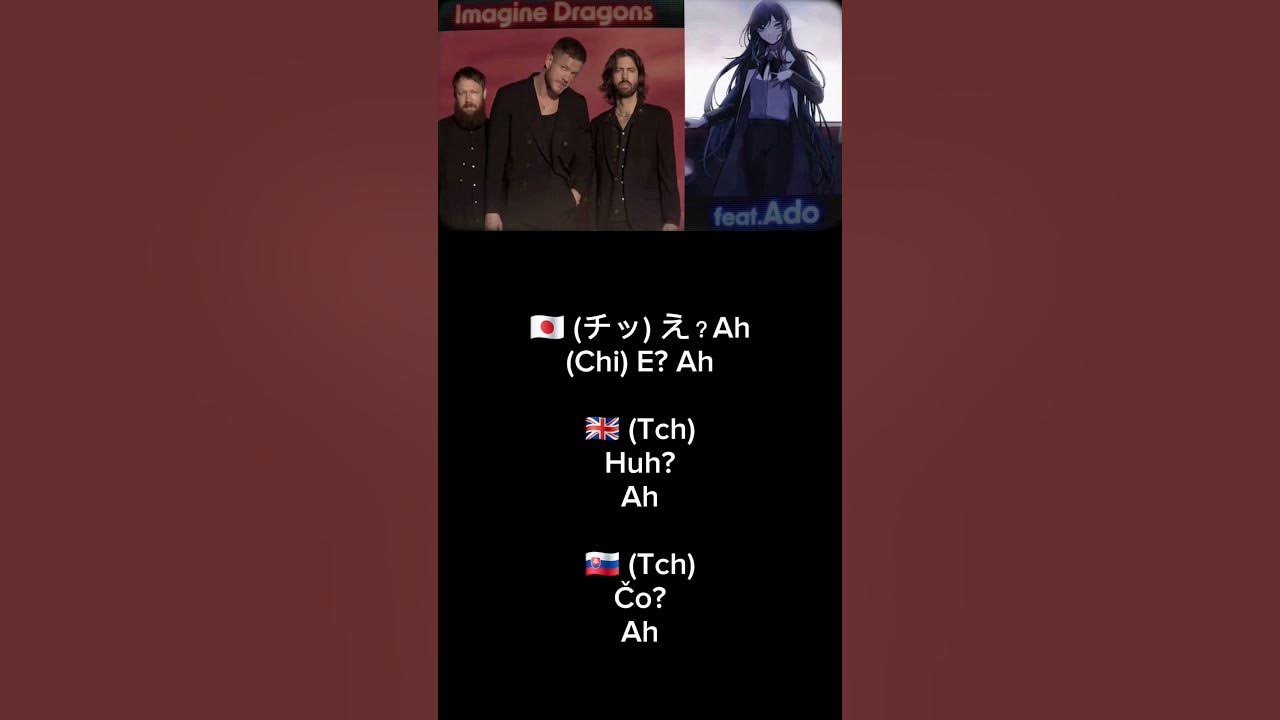 🇯🇵🇬🇧🇸🇰 [Lyrics] Imagine Dragons - Take Me To The Beach (feat. Ado) #ado #adodomination