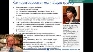 Монитор становится видимым. Выступление на конференции "Качество дистанционного образования - 2016" Монитор становится видимым. Выступление на конференции "Качество дистанционного образования - 2016"
