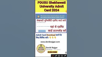shekhawati University Admit Card jari | pdusu BA, BSC, B.COM ke admit card kaise download kar #pdusu