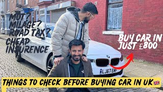 Best way to buy car in UK 🇬🇧 | Things to check before buying a car in UK|MOT check | Cheap insurance