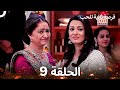 فرصة ثانية للحب الحلقة 9 Second Chance At Love 