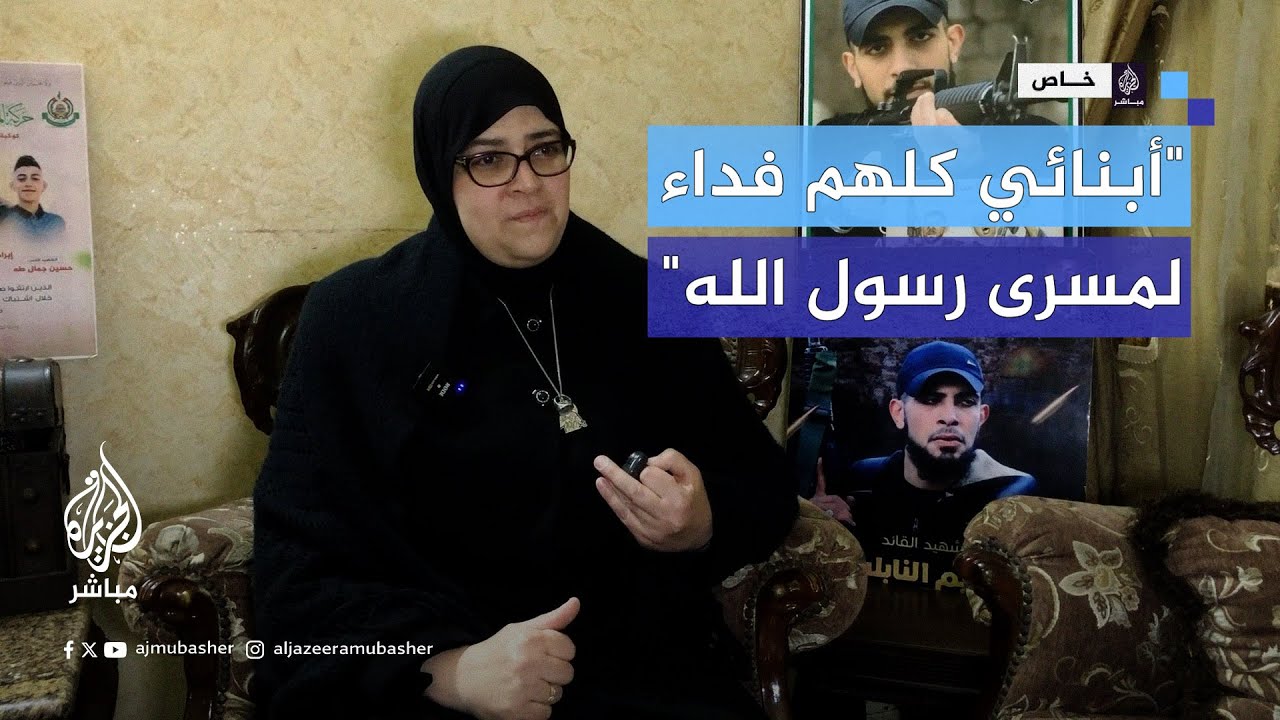 “بيفجروا الباب”.. والدة الشـ ـهـ ـيد إبراهيم النابلسي تروي لحظة اعتقال ابنها عبد الله
