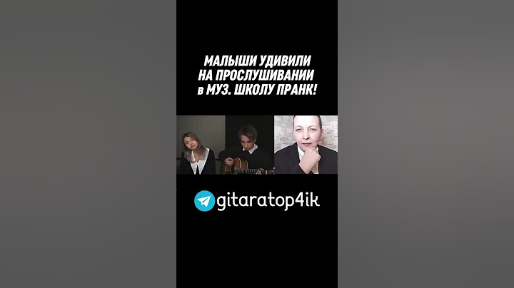 МАЛЫШИ ВИРТУОЗЫ довели до СЛЕЗ ПРЕПОДАВАТЕЛЯ на прослушивании в МУЗ  ШКОЛУ   ПРАНК #akstar #квашеная