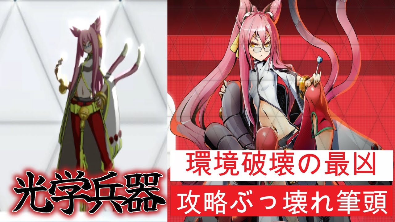 BLAZBLUE Entropy Effect] Kokonoe's Commentary: The Ultimate