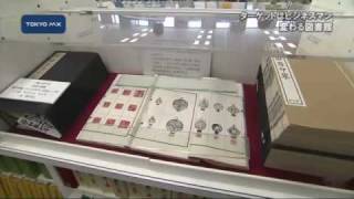 街のセカンドオフィス　ビジネスマンが活用する図書館