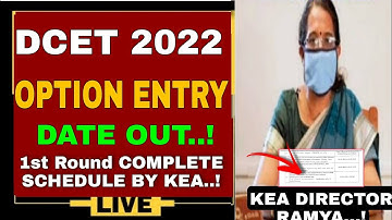 DCET 2022  1st Round Schedule Out ..! | #DCET OPTION ENTRY 2022 | KEA DCET OPTION ENTRY|
