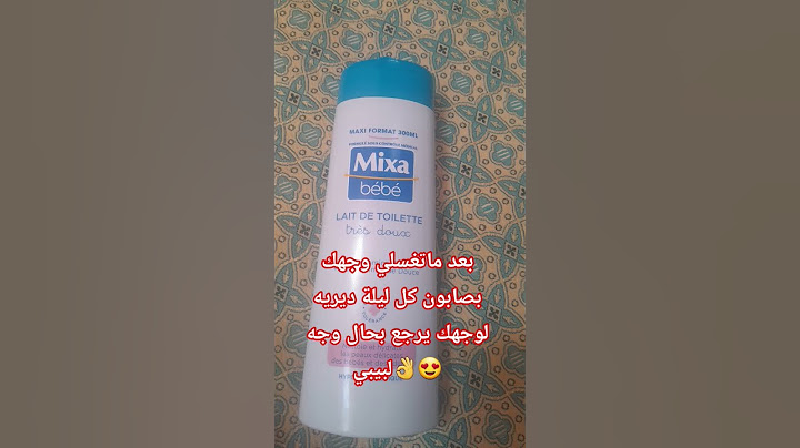 رائع جدااا لجميع انواع البشرة👌👌🚨🚨