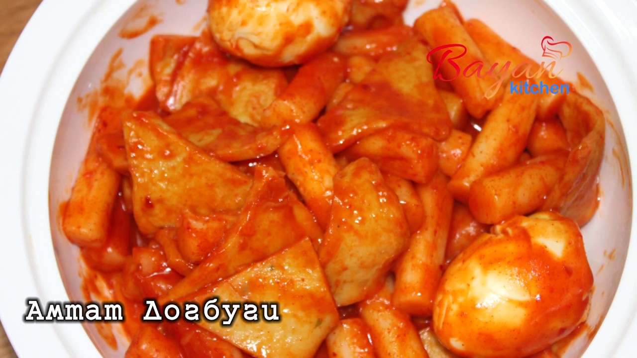 #Будааны гурил&Догбуги