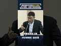 中共惠台措施