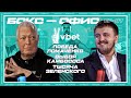 Победа Ломаченко | Финансовый успех поединка Усик-Джошуа | Интрига боя Беринчик-Чаниев | BoxOffice