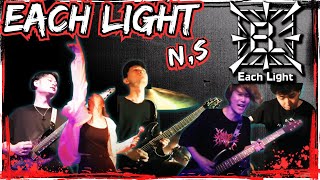 Each Light - N,S  | This song is HEAVY | BOSS Coffee and JROCK #shreddawg