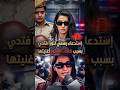 نورا فتحي راحت تعتذر بسبب أغنية وهي أصل ا ما بتفهم اللهجة   نورا فتحي