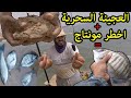تعلم كيفيت صيد سمك الشرغو والبوري وكل الاسماك من المونتاج الى الحصيلة