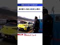 水素エンジンカローラの挑戦 苦難を乗り越え… #トヨタイムズ