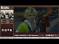FINAL FANTASY X HD Remaster - RTA in Japan Winter 2022