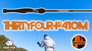 34入門者向け新レーベル Thirty Four E 410m アジングロッド Youtube 34入門者向け新レーベル Thirty Four E 410m アジングロッド Youtube