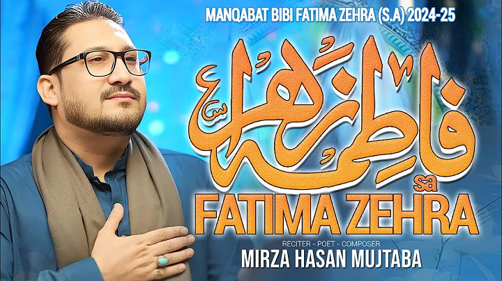Bibi Fatima Manqabat 2025 - Mirza Hasan Mujtaba - New Manqabat 2025 - Manqabat FATIMA ZEHRA - Qasida