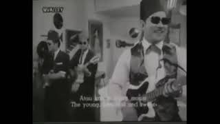 Owh wai seberai bunyi guitar p.ramlee