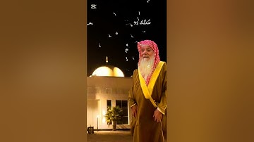 سورة الأنعام ١٢٠ / ١٢٩ | الشيخ حسين عشيش | القرآن الكريم #مساجد_البحرين 