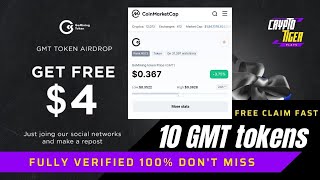 GMT 10 Tokens Free On Trust wallet | New Airdrop 2021