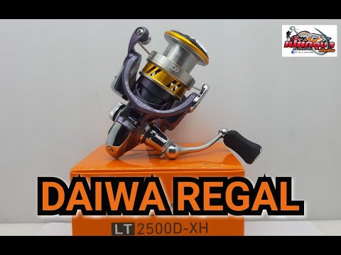 Daiwa Regal Lt 2500d Xh Youtube