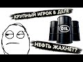 TRADERBAR ОБЗОР 13.05.2024 US10Y, ЮАНЬ, НЕФТЬ, РТС, SP500, ЗОЛОТО