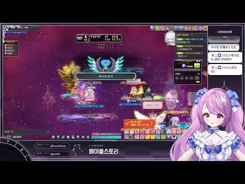 【2025.07.24】 프루티 길드와 메이플 보스몹 깨기🍇🔮