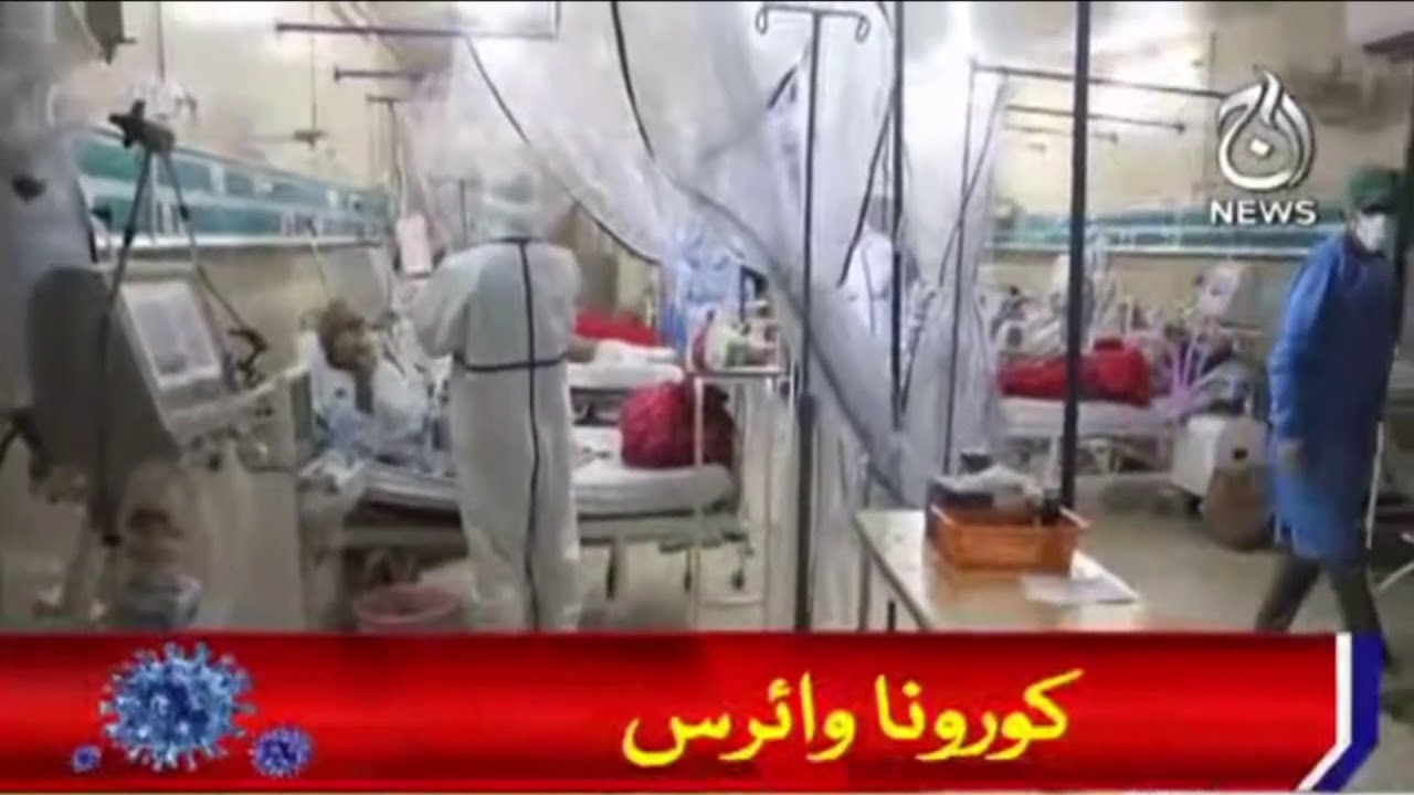 COVID-19 Delta Virus Live Updates Today | Coronavirus News Pakistan | Aaj News