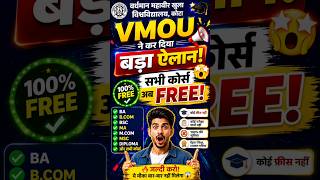 VMOU ने कर दिया बड़ा ऐलान 😱 | सभी Courses अब FREE 🔥 | BA BCOM MA MSC | VMOU Update