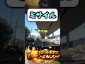 【ドラレコ】突撃してる人が映りました