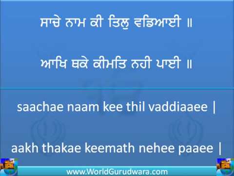 guru nanak shabad