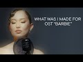 What was i made for ost barbie billie eilish  daria kim cover