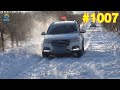 1007 大雪过后道路太难走！朋友串门回家二条拖拉机护送 这能出去么？