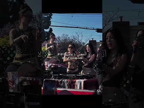 اغنية   مترجمة       