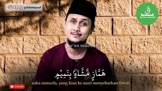 Surah Al-Qalam ❗TARANNUM MUJAWWAD ASAS (Bayyati, Hijjaz, Nahawand) || Ustadz Fahmi Asraf