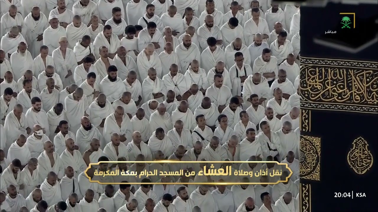 صلاة العشاء ليوم ٩-٤-١٤٤٨هـ لفضيلة الشيخ #بندر_بليلة