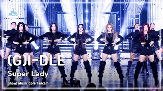[#예능연구소8K] (G)I-DLE - Super Lady ((여자)아이들 – 슈퍼 레이디) FanCam | Show! MusicCore | MBC240203방송