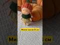 Вся правда о моей Тыковке (не для слабонервных)