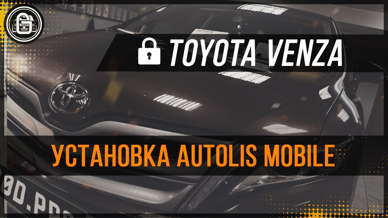 Установка AutoLis Mobile на Toyota Venza - YouTube