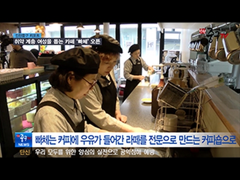 카페빠체