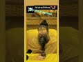 jo agya 🙏🙏💕#motivational #viral #yt #shorts #premanand#ji#maharaj #brahmacharya #tips #for #youth