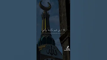 اللهم إني إستودعتك اغلي ما املك 