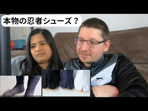 【海外の反応】日本製の忍者シューズがアメリカ人に人気 REACTION