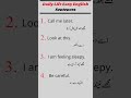 Easy English Sentences 🔥 | Learn Daily Use English in 30 Seconds | #shorts #shortvideo