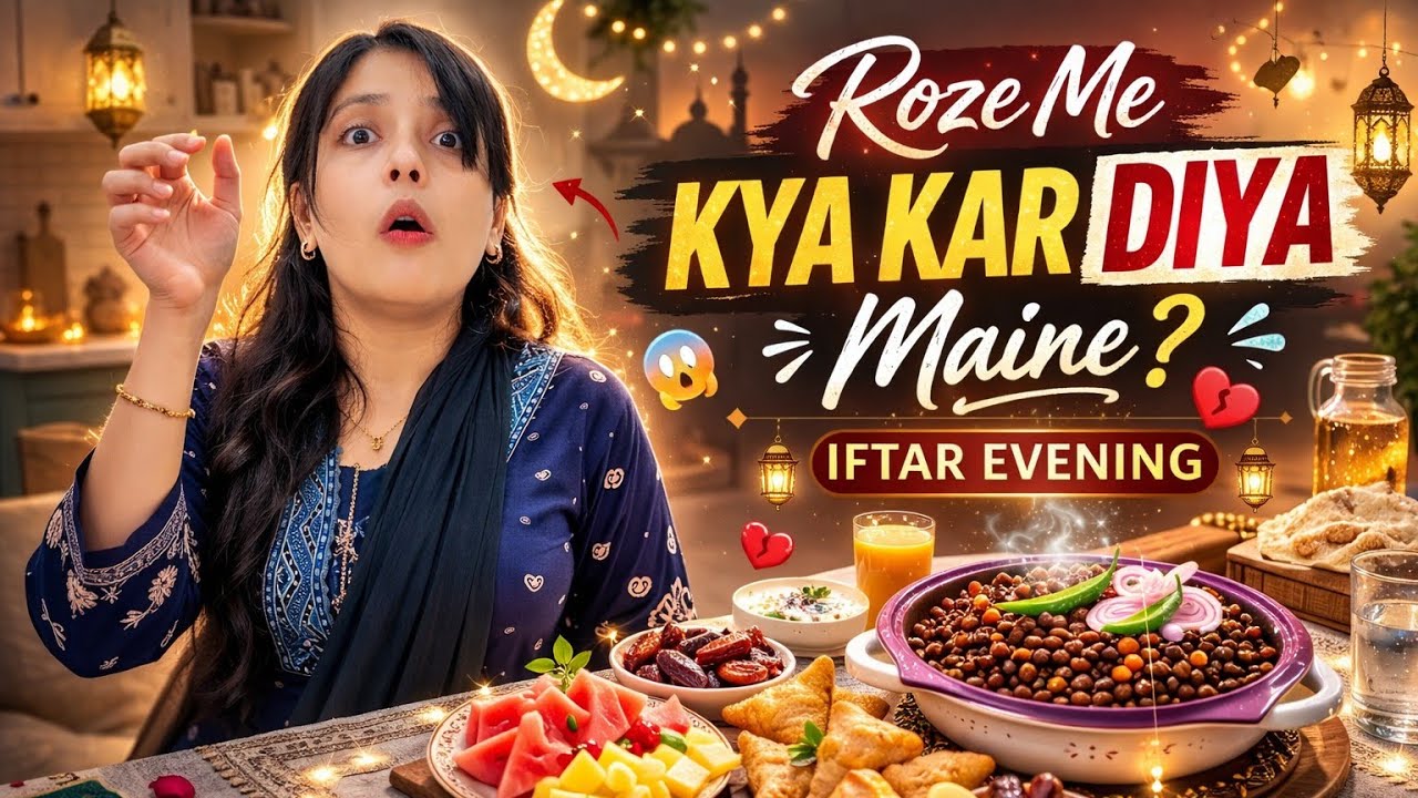 👉Roze Me Kya Kar Diya Maine? 😱 | Iftar Evening Vlog | Ramzan Special 2k26