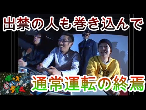 俺たちのゲーム番組 ボーズの○○タイム 剣 Amazon.co.jp: 俺たちのゲーム番組 BOSEの○○タイム 【剣